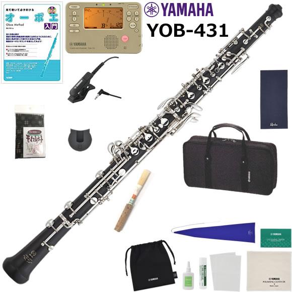 YAMAHA ヤマハ YOB-431 オーボエ 初心者セット
