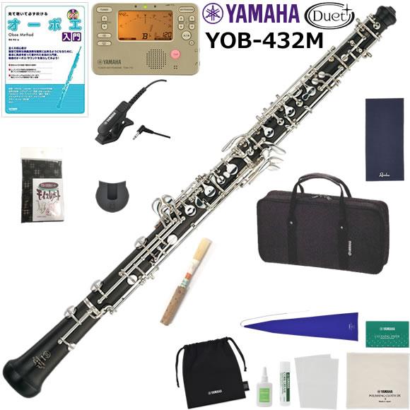 YAMAHA ヤマハ YOB-432M オーボエ 初心者セット