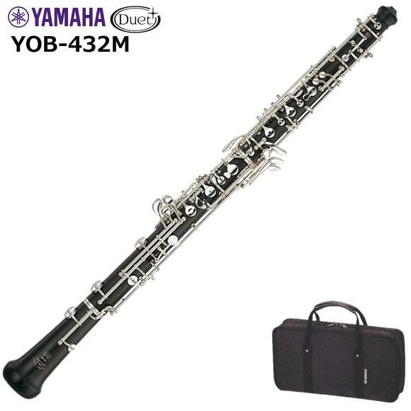 YAMAHA ヤマハ YOB-432M オーボエ