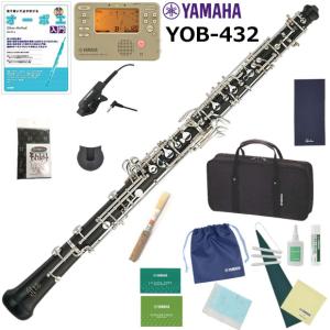 オーボエ 初心者 入門セット YAMAHA ヤマハ YOB-432 初心者セット｜mbfuna