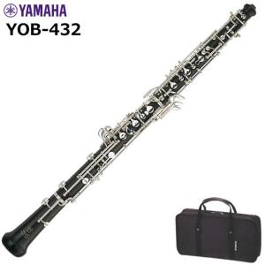 YAMAHA ヤマハ オーボエ YOB-432｜mbfuna