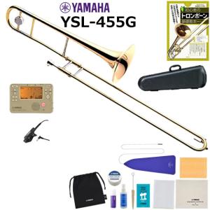 トロンボーン YSL-354 ケース付き ヤマハYAMAHA テナートロンボーン トロンボーン YSL-354 ケース付き ヤマハYAMAHA テナートロンボーン