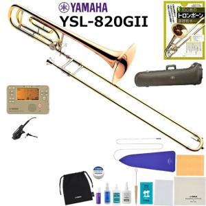 YAMAHA（ヤマハ） YSL-640 テナーバストロンボーン 初心者 入門 山盛り