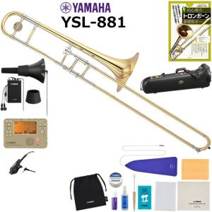 YAMAHA（ヤマハ） YSL-455G テナートロンボーン 初心者セット : 伊藤