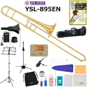 Denis Wick デニスウィック ミュート テナートロンボーン用 ストレート