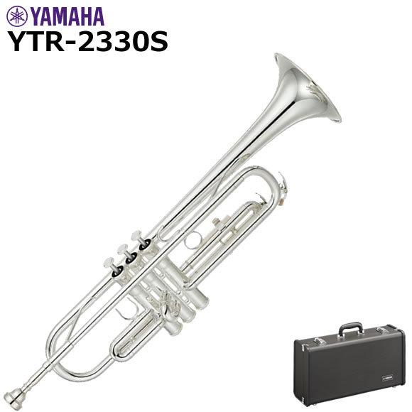 YAMAHA ヤマハ YTR-2330S トランペット
