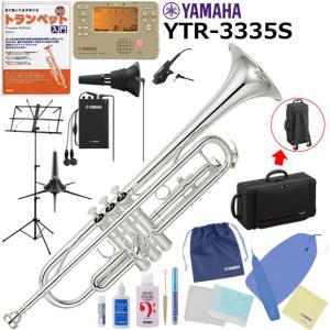 YAMAHA（ヤマハ） YTR-2330 トランペット 初心者セット : 伊藤楽器船橋
