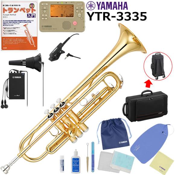 YAMAHA ヤマハ YTR-3335 トランペット サイレントブラス付き初心者セット