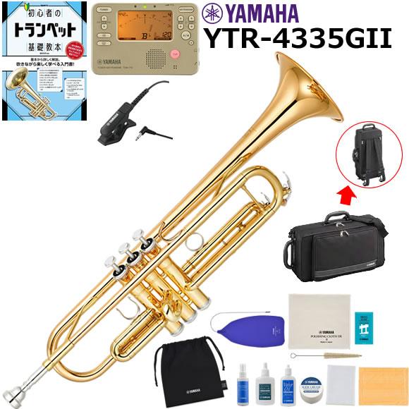 YAMAHA ヤマハ YTR-4335GII トランペット 初心者セット