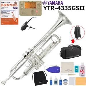 YAMAHA（ヤマハ） YTR-2330 トランペット サイレントブラス付き初心者