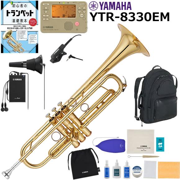 YAMAHA ヤマハ YTR-8330EM トランペット サイレントブラス付き初心者セット