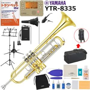 YAMAHA（ヤマハ） YTR-2330S トランペット 初心者 入門 山盛りセット
