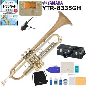 YAMAHA（ヤマハ） YTR-2330 トランペット 初心者 入門 山盛りセット
