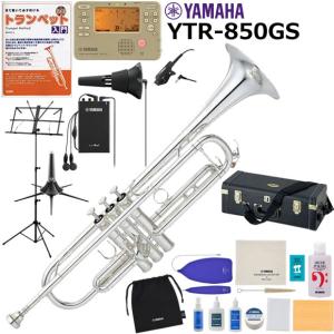 YAMAHA（ヤマハ） YTR-2330 トランペット サイレントブラス付き初心者