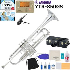 YAMAHA（ヤマハ） YTR-2330 トランペット サイレントブラス付き初心者