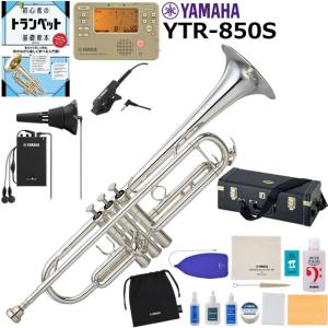 YAMAHA（ヤマハ） YTR-2330S トランペット 初心者セット : 伊藤楽器