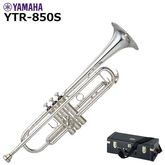 YAMAHA ヤマハ YTR-850S トランペット