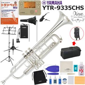 YAMAHA（ヤマハ） YTR-2330 トランペット サイレントブラス付き初心者