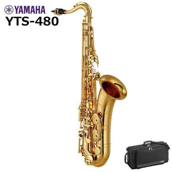 YAMAHA ヤマハ テナーサックス YTS-480