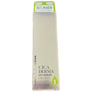 フォーデイズ ムーサ LU・セラム tia 50g 美容液 日本製 : サンキュー