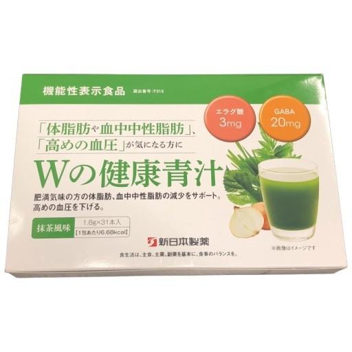 CA94 K 体脂肪・血圧・腸内環境 Wの健康青汁 31本 新日本製薬●賞味期限：2026/07〜