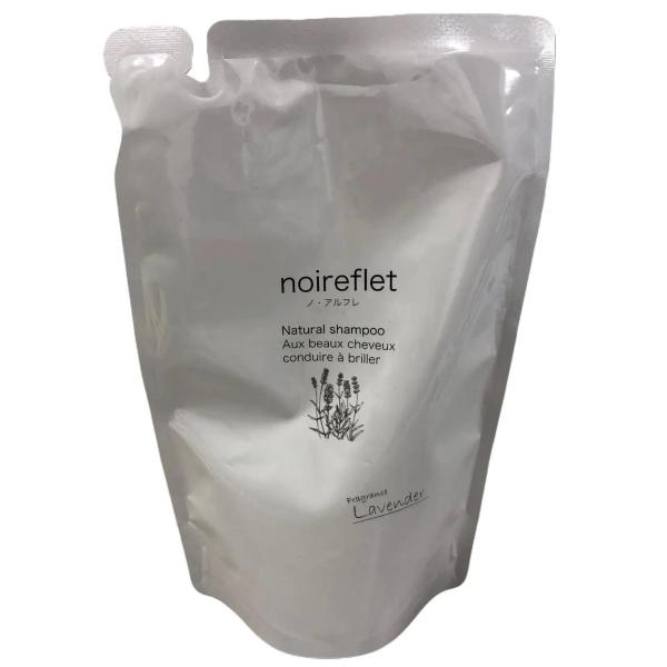 CD16 K ノアルフレ ナチュラルシャンプーLA ラベンダー あすなろわかさ オールインワンシャン...