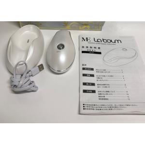 CH77 ME LA BOUM MEラボン エムイーラボン Quantum pulse beauty