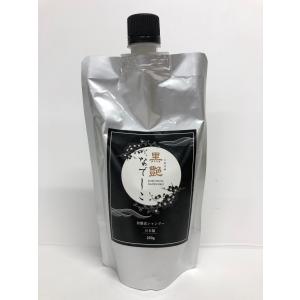 白髪染め シャンプー あをによし 白髪ケア トリートメント カラーケア