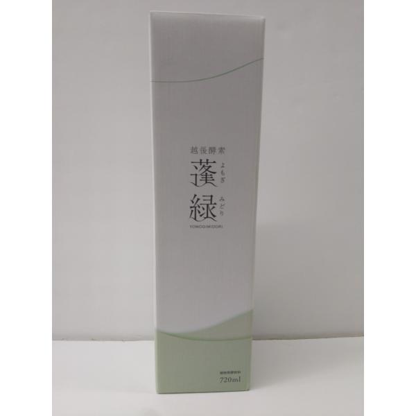 C783 D ★越後酵素 蓬緑 よもぎみどり 720ml 越後薬草●賞味期限：2025/12/05〜...