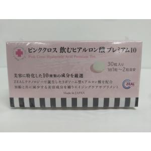 ベルセレージュ アクティブミネラルエキストラクト (B14) 210ml 期限