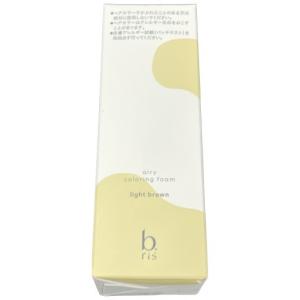 2個セット 】 ビーリス b.ris エアリーカラーリングフォーム ダーク
