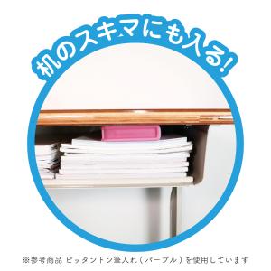 筆箱 小学校 女子 男子 おしゃれ シンプル ...の詳細画像4