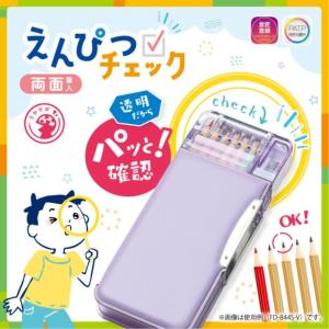 筆箱 小学校 女子 男子 おしゃれ シンプル ...の詳細画像2
