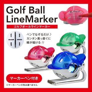 ゴルフボール ラインマーカー 十字ライン 油性ペン パター ゴルフ用品 景品 ライナー ゴルフグッズ ショットマーカー マーカーペン