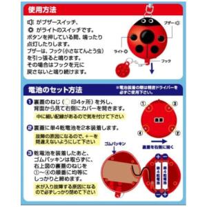 防犯ブザー 防犯ベル LEDライト 大音量 あ...の詳細画像2