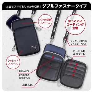 スマホポーチ 財布 子供 メンズ ショルダー ...の詳細画像1