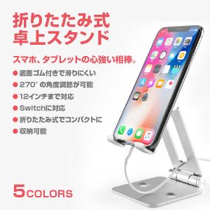 Mbkショップ スマホアクセサリー 周辺機器 スマホ タブレット パソコン Yahoo ショッピング