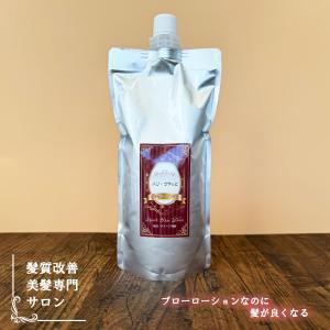 PAMYROL パミロール シャンプー デラックス クラス 1000ml