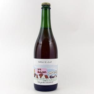ヴィンヤード キクシマ ぷちバブジャン sakura2021 750ml