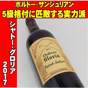 ペリソン グランエポック ナポレオン3世 コニャック 700ml 40% 未開栓