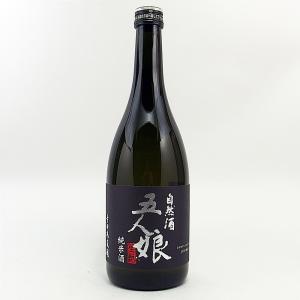 自然酒 五人娘 純米酒 720ml 千葉の地酒 寺田本家