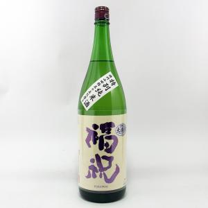 福祝 特別純米 播州山田錦55%磨き 1800ml 千葉の地酒 藤平酒造