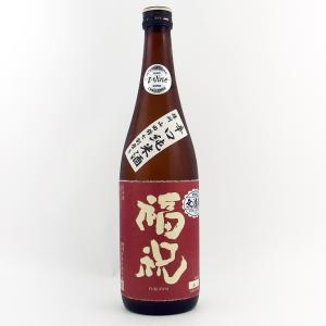 福祝 辛口純米酒 播州山田錦七割磨き 720ml 千葉の地酒
