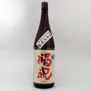 福祝 純米大吟醸 雄町50 無濾過生原酒 1800ml 千葉の地酒 藤平酒造｜mblqs