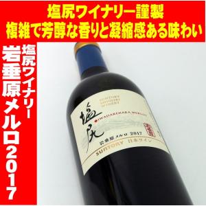 サントリー ワイン 赤ワインの商品一覧 ワイン ドリンク 水 お酒 食品 通販 Yahoo ショッピング
