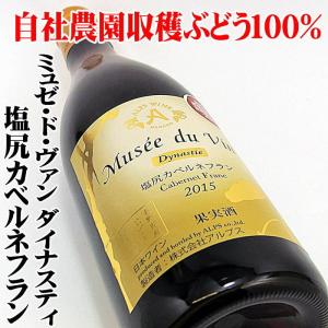 イエラム・サンタマリア ボヤージュ #01 エイジド ワイン カスク 750ml