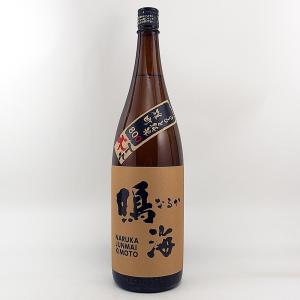 鳴海 生もと純米 雄町800 火入れ 1800ml