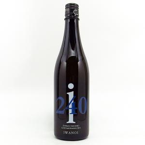 岩の井 i240 純米大吟醸 五百万石 無濾過生原酒 720ml 千葉の地酒