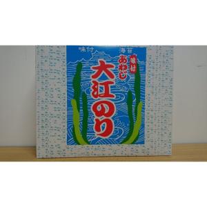 松谷海苔株式会社 業務用 半切 手巻のり 2切40枚入×30袋(商品発送まで6