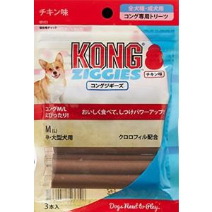 Kong(コング) コングジギーズ M/L チキン味 3本入｜mbstore0329